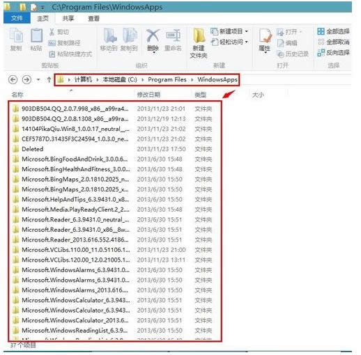 Win7/8ʾ㮔ǰoLԓļAôk