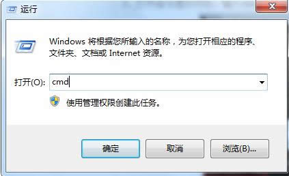 Win7命令提示符(CMD)中文亂碼的處理技巧