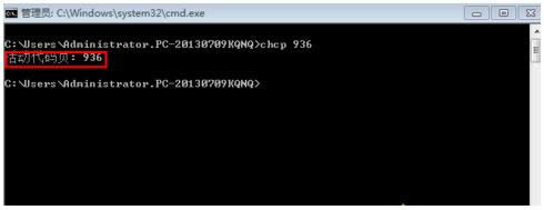 Win7命令提示符(CMD)中文亂碼的處理技巧