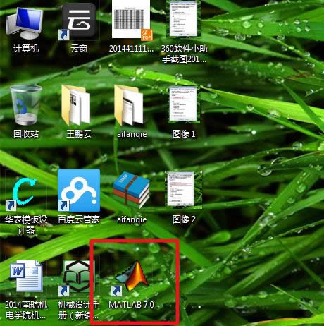 Win7安裝Matlab7.0出錯(cuò)Runtime Error怎么辦?