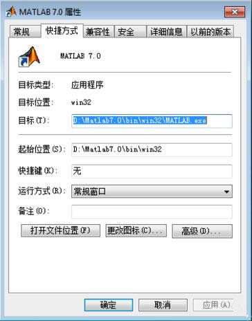Win7安裝Matlab7.0出錯(cuò)Runtime Error怎么辦?