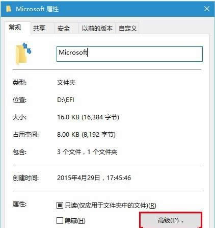 Win10文件夾右上角出現(xiàn)藍(lán)色對(duì)稱小箭頭怎么辦?