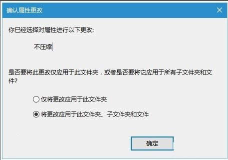 Win10文件夾右上角出現(xiàn)藍(lán)色對(duì)稱小箭頭怎么辦?