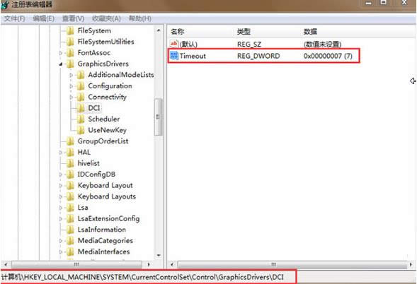 Win7系統(tǒng)Print Screen全屏截圖就會(huì)黑屏怎么辦?
