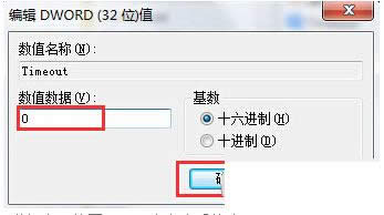 Win7系統(tǒng)Print Screen全屏截圖就會(huì)黑屏怎么辦?