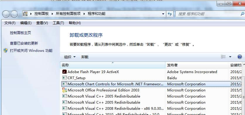 Win7系統(tǒng)IE11瀏覽器怎么回退到IE8呢?