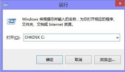 Win7提示W(wǎng)indows緩存寫入失敗三種情況的解決方法