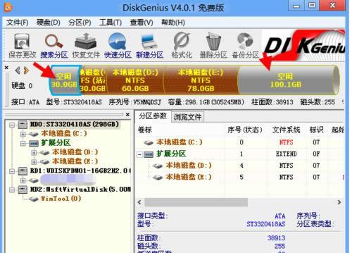 Win7提示W(wǎng)indows緩存寫入失敗三種情況的解決方法