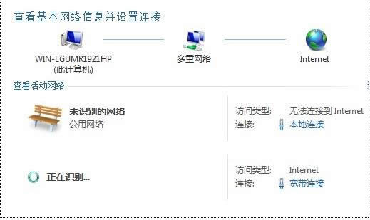 Win7系統(tǒng)不能安裝在C盤怎么辦?處理技巧分享