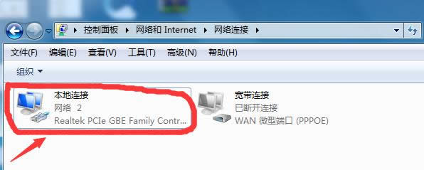Win7連接寬帶一直顯示正在識(shí)別的兩種解決方法