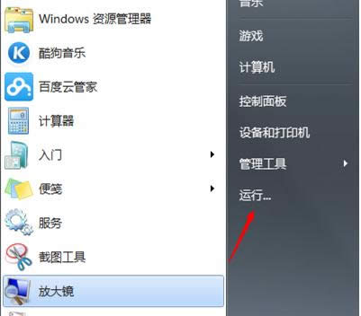 Win7űPrʾűPz鲻܈ôk