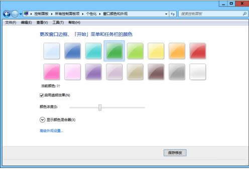 Win7ϵy}θQ}޸ļ