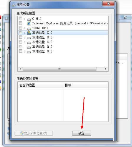 Win7/8ϵy(tng)P]̳̣Dģ