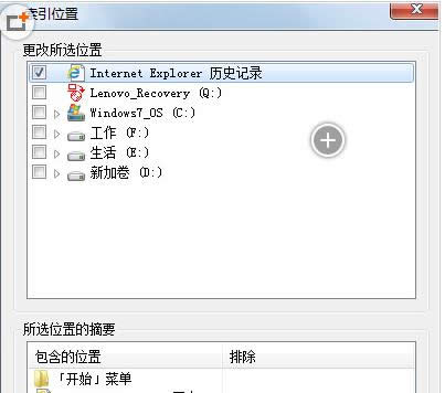Win7/8ϵy(tng)P]̳̣Dģ