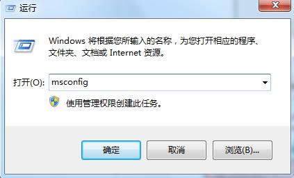 Win7安裝AutoCAD2016提示安全系統(tǒng)無效怎么辦?