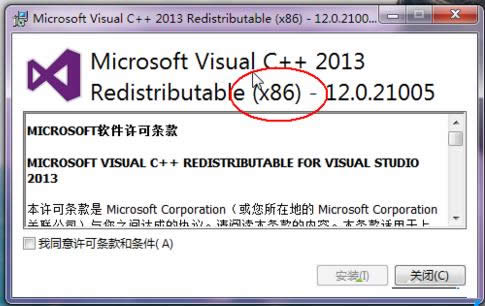 Win7ΑʾGʧmxvcp120.dllĽQ