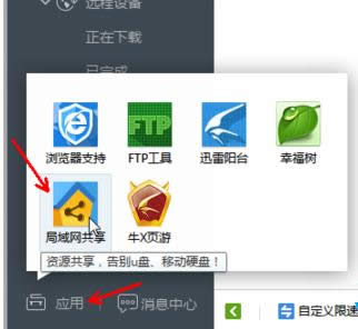 Win8Ѹ׾WģѸ׾Wʹü