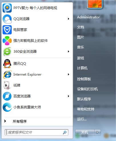 XP/Win7系統(tǒng)添加或刪除程序打開技巧