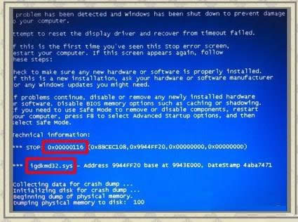 Win7系統(tǒng)藍(lán)屏提示代碼0x00000116的處理技巧