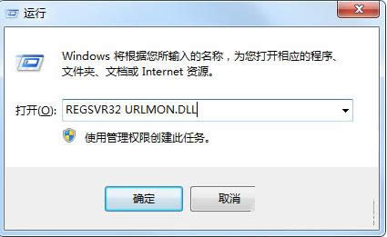 Win7網(wǎng)頁提示stack overflow at line:0怎么辦?