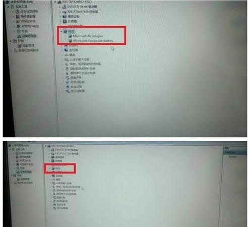 Win7筆記本提示請考慮更換電池的處理技巧
