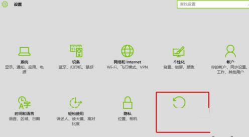 Win10系統(tǒng)音樂和視頻播放不了的處理技巧
