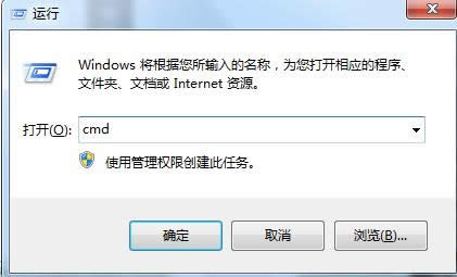 Win7提示W(wǎng)indows Installer準(zhǔn)備安裝怎么辦?
