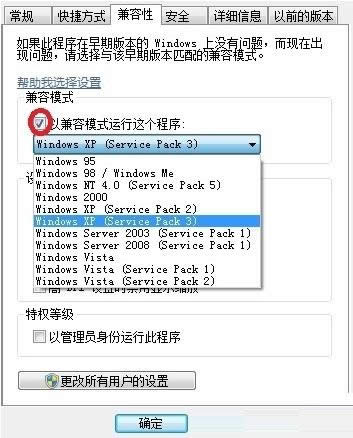 Win7\е³cʿʾֹͣôk