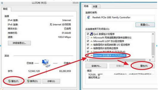 Win7Win10o_õԭ̎
