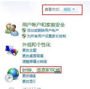 Win10某些軟件輸入中文顯示問(wèn)號(hào)的解決方法