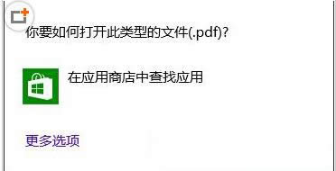 Win7/Win8系統(tǒng)中不常用應用刪除技巧