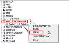 Win7/Win8系統(tǒng)中不常用應用刪除技巧