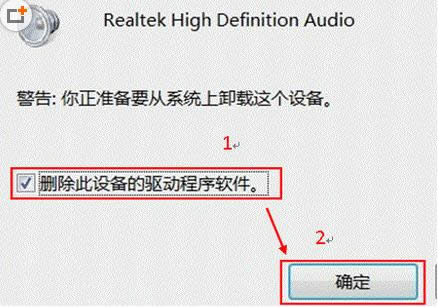 Win7/Win8系統(tǒng)中不常用應用刪除技巧