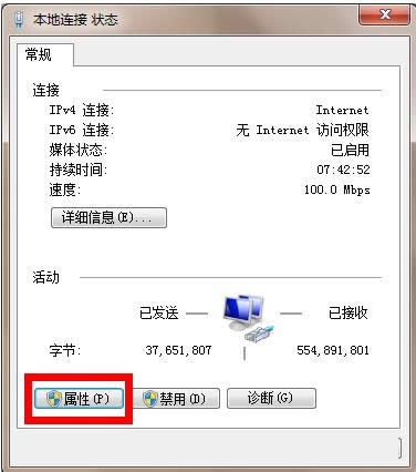 Win7Win8ϵyoBIPַO÷B