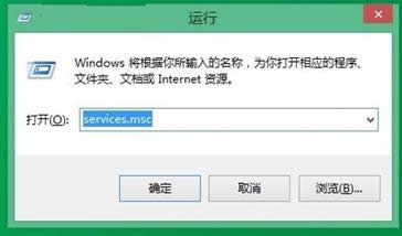 Win8/8.1系統(tǒng)安裝驅(qū)動(dòng)提示數(shù)據(jù)無效的解決方法