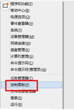 Win10系統(tǒng)桌面快捷圖標小盾牌的去除技巧
