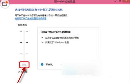 Win10系統(tǒng)桌面快捷圖標小盾牌的去除技巧