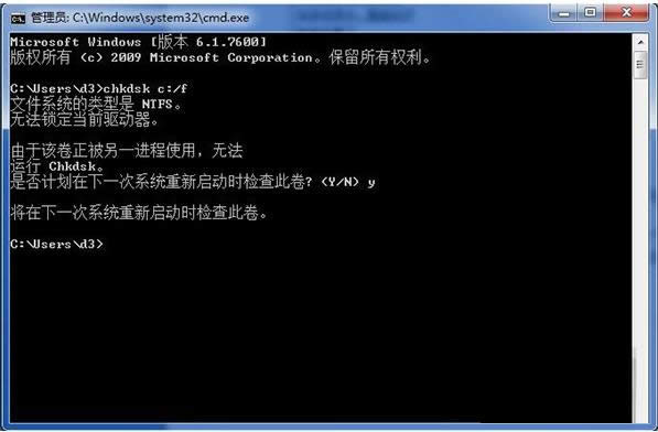 Win7ϵybʾļoνQ