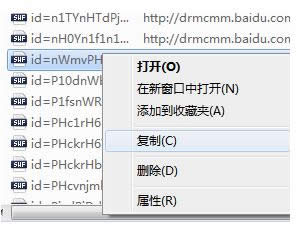 Win7ϵyôW퓲^ҕlأ