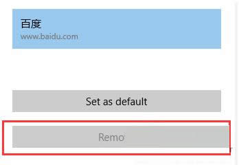 Win10 Edge瀏覽器百度默認(rèn)搜索設(shè)置方法介紹