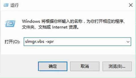 怎么查看Win10系統(tǒng)激活天數(shù)?圖文介紹