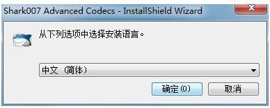 Win7默認(rèn)播放器播放視頻有聲音沒畫面怎么解決?