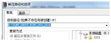 重裝Win7系統(tǒng)時提示usage error10010處理技巧
