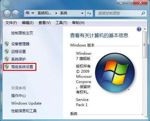 Win7電腦桌面字體模糊怎么辦?處理技巧分享