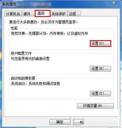 Win7電腦桌面字體模糊怎么辦?處理技巧分享
