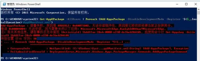 Win10hWindowsApps̵WνQ