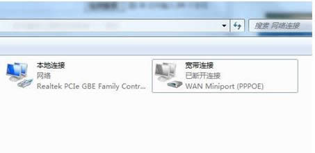 Win7系統(tǒng)開機自動連接寬帶設(shè)置方法介紹