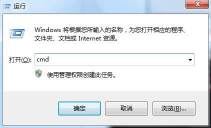 Win7系統(tǒng)QQ可以登錄但無法上網(wǎng)問題的解決方法