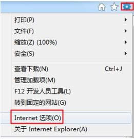 如何更改Win8系統(tǒng)IE瀏覽器顯示的網(wǎng)頁字體?