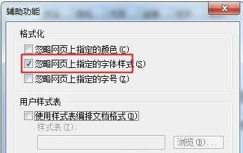 Win7惠普電腦重裝無(wú)線網(wǎng)卡驅(qū)動(dòng)教程(圖文)
